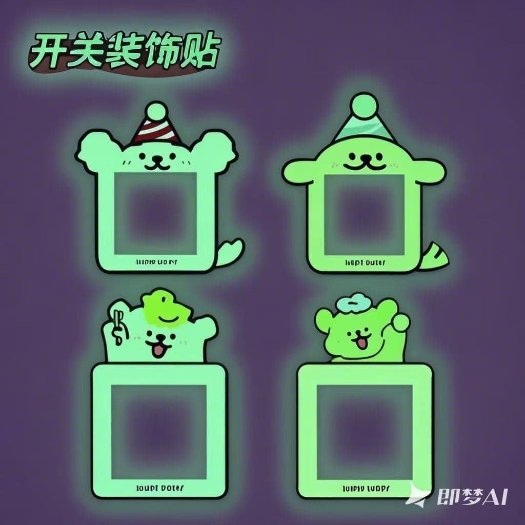 Puppy Switch Sticker Decorative Self-Adhesive Home Outlet Panel Cover Decorative Frame Light Switch Glow-in-the-Dark Cute