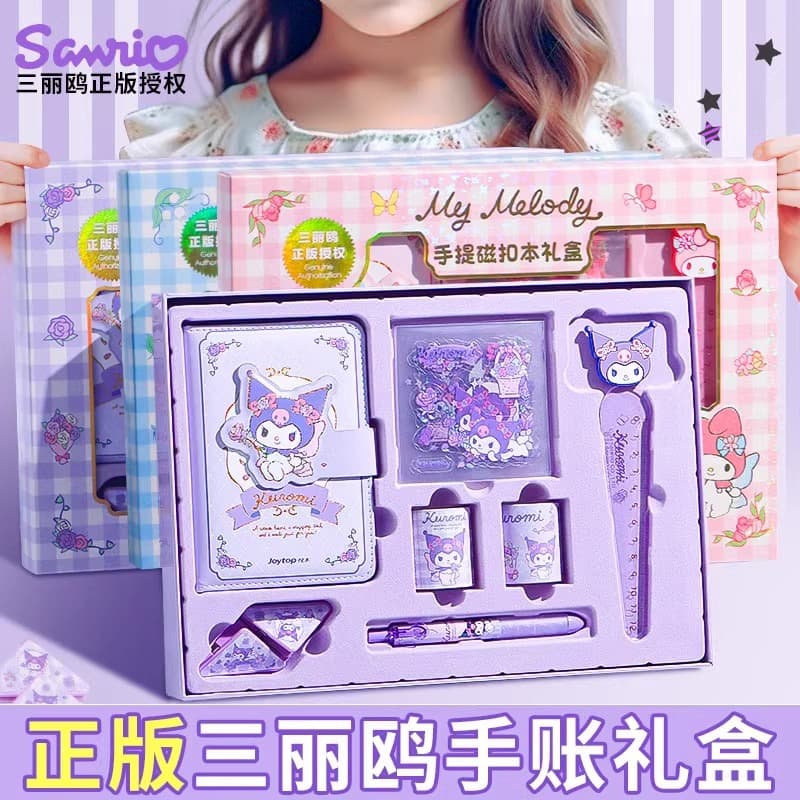 Sanrio Stationery Set Birthday Gift for Girls Elementary School Students Kuromi Learning Supplies Children's Day Gift