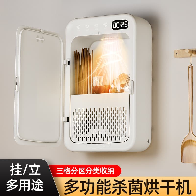 New high-temperature drying chopstick barrel household intelligent sterilization all-in-one machine self-folding tableware chopstick cage baby bottle storage box