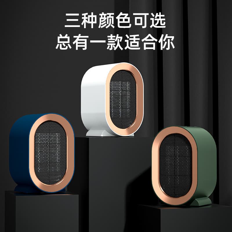 Cross-border Heater Black Technology Home Office Desktop Small Quiet Heater Fast Heat Energy Saving Heater