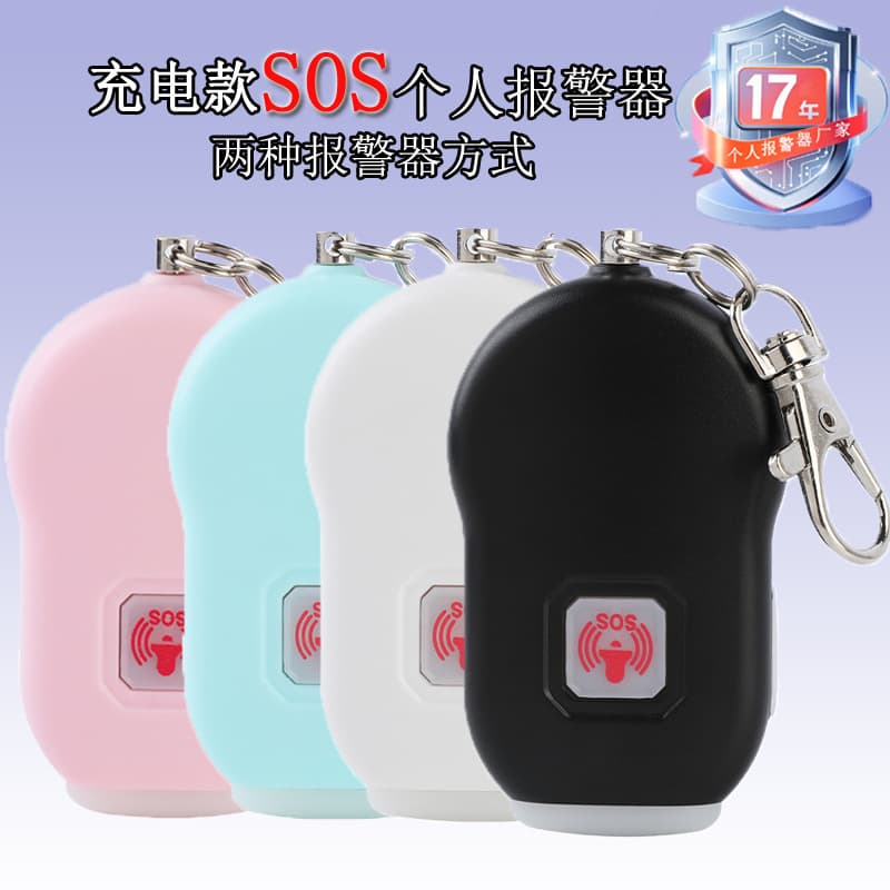 Cross-Border New Charging SOS Personal Alarm for Women with Outdoor LED Light and Anti-Wolf Alert