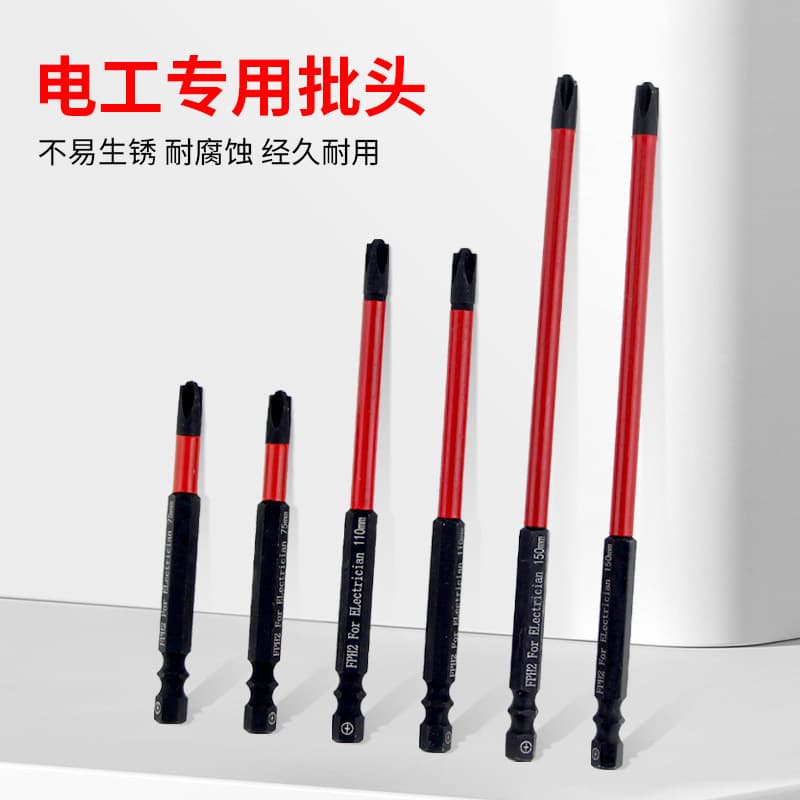 Non-Slip Elecrician Special Eleven-Words Bit Head Socket Switch Removal Tool S2 Material Durable for E-Commerce Professionals