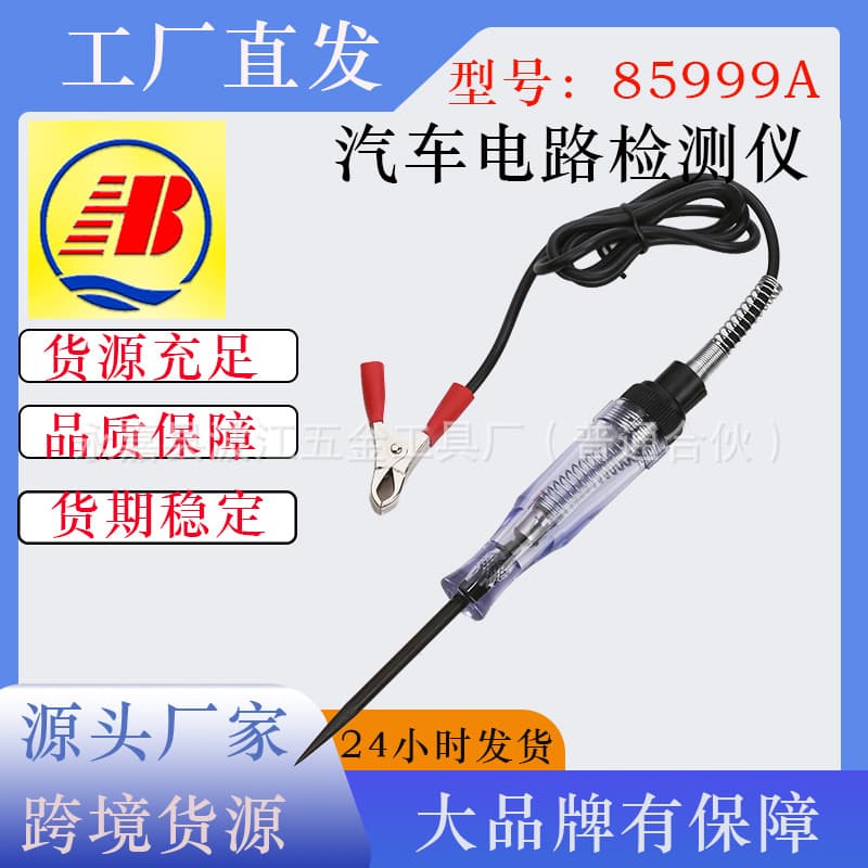 Car Circuit Tester Auto Repair Tool Automotive Pencil Vehicle Use Electrician Testing Equipment Diagnostic Instrument