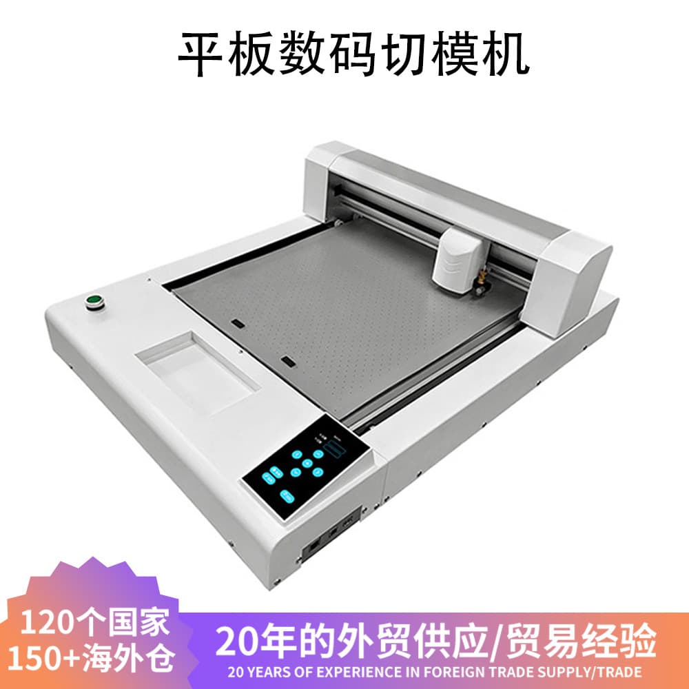 Flatbed cutting machine for platform die-cutting of self-adhesive PVC, film, cardstock, and copperplate paper