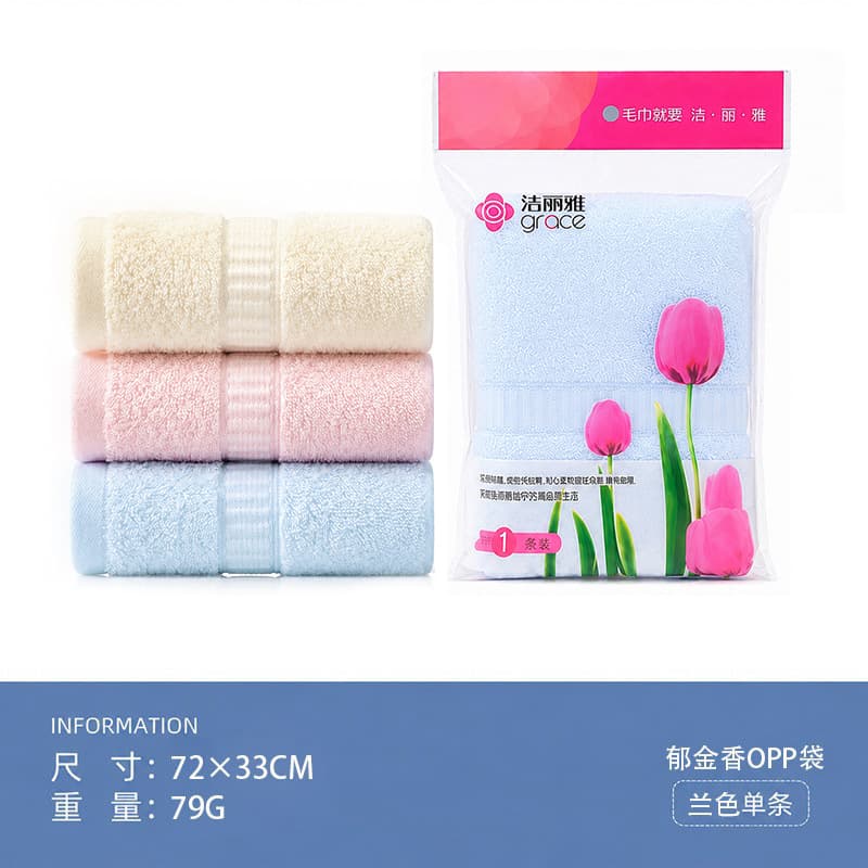 Jie Liya Towel Pure Cotton Soft Absorbent Plain Color Cotton Towel with Embroidered Logo Jie Liya 6717