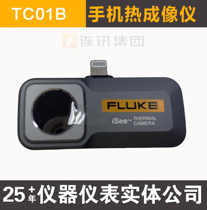 Fluke TiS20+/TiS55+ Thermal Imager Tis60+/75+Ti401pro Electrician Leak Detection