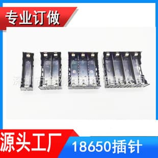 18650 Pin Battery Holder 1-Cell 2-Cell 3-Cell 4-Cell 18650 Hard Shell 3.7V Pin Battery Holder PCB Series Parallel