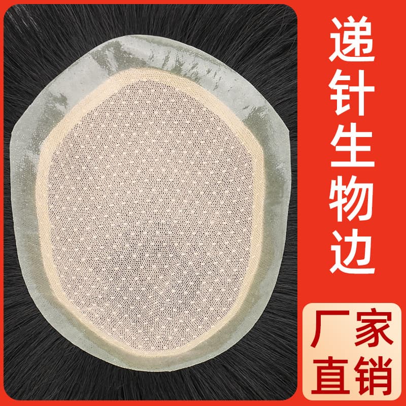 Men's Full Lace Wig with Bio-Skin Edge, Hair Replacement for Baldness, Adhesive, Real Hair, In Stock