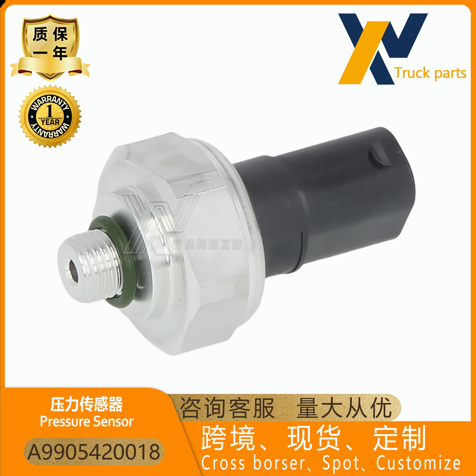 Suitable for Mercedes-Benz truck ACTROS E6 air conditioning pressure sensor A9905420018 990542001
