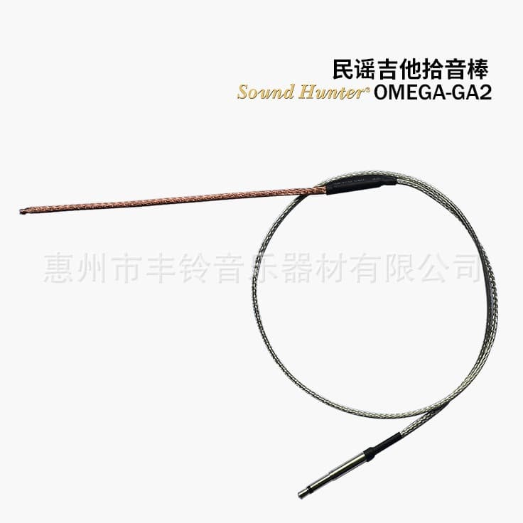 Factory Direct Piezoelectric Cable Pickup Bar EQ Accessories for Acoustic Classical Guitar Soft Bar Strip