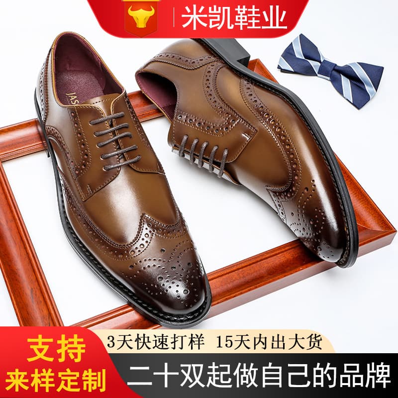 New Men's Genuine Leather Oxford Shoes, Brogue Carved Business Formal Wedding Shoes, Large Size Cross-Border