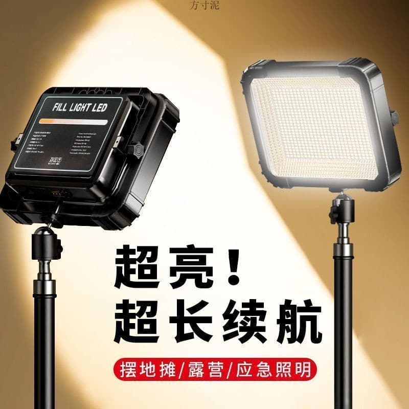 Portable Fill Light with Rechargeable Lighting for Live Streaming, Market Stalls, Night Markets, and Outdoor Camping