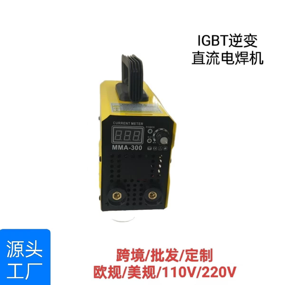 MMA-300 cross-border mini welding machine 110V/220V household small portable welding machine welding machine