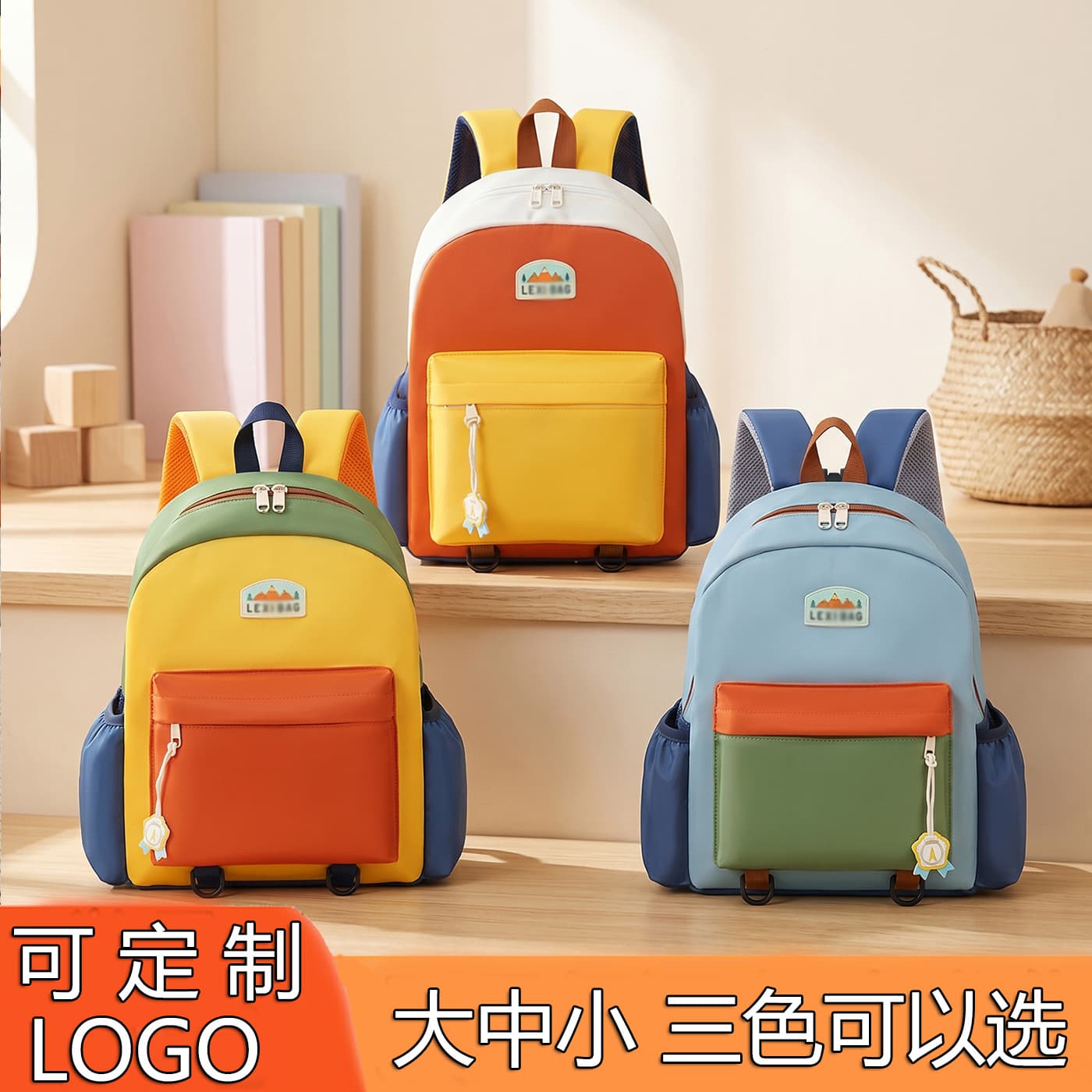 2026 New Primary School Students Contrast Color Backpack Large Capacity Lightweight School Bag Boys Girls Kindergarten Backpack