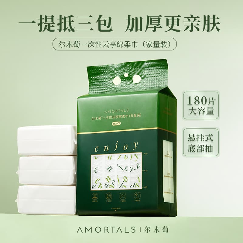 Ermutao Face Cleansing Pads Genuine Product Xi Xiao Yan Kai Face Cleansing Pads for Mud Mask Removal Facial Sponge with Packaging Portable Cleansing Pads