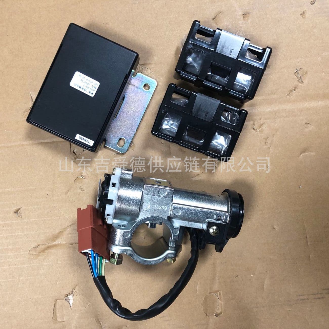 Yutong Bus Original Parts 3704-00155 Ignition Switch JK427Q3 Passenger Door Controller
