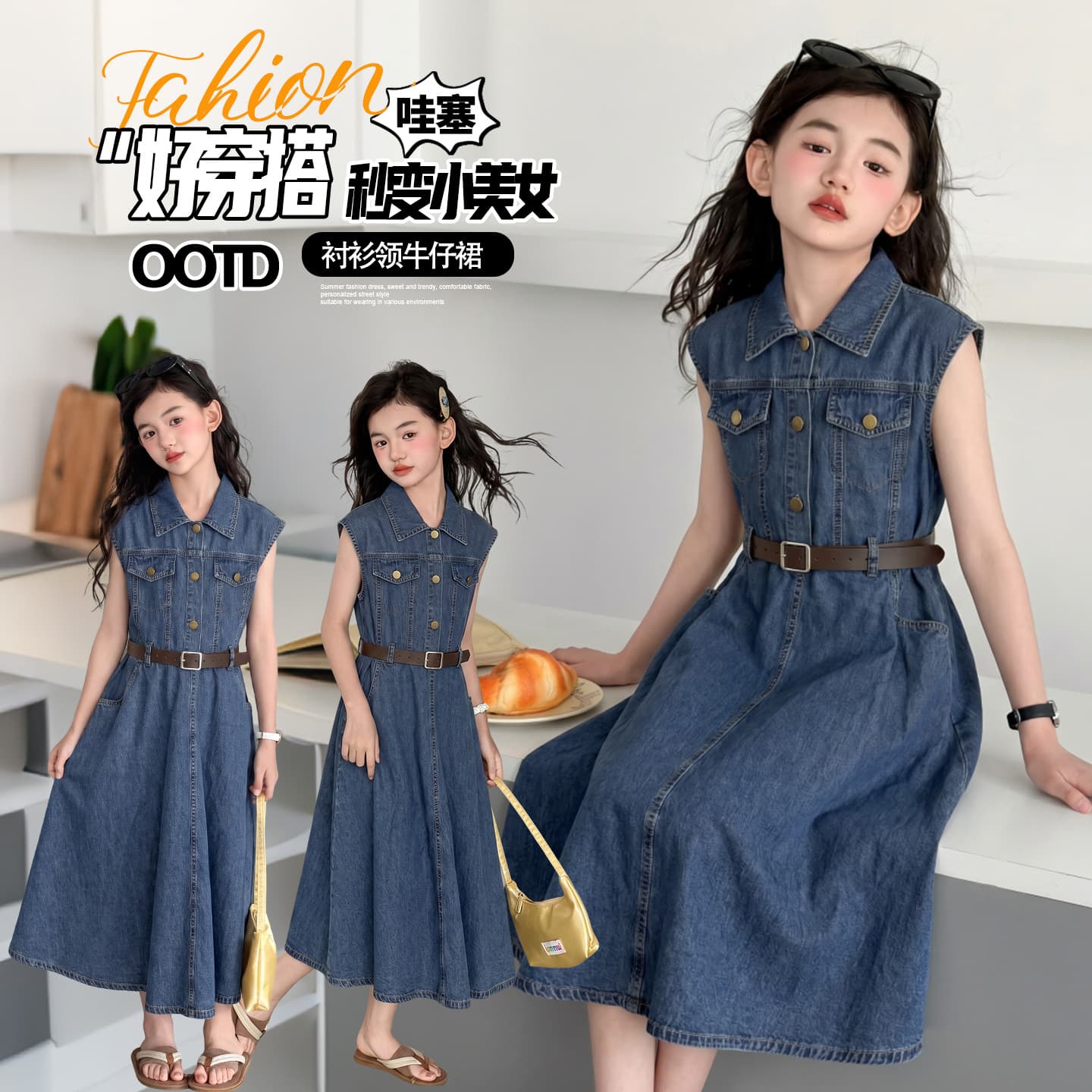 Girls Summer Dress, Vintage Nostalgic Sleeveless Tencel Denim Dress with Fashion Waist-Cinching Design for Middle-Child