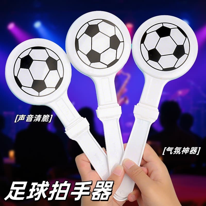 Football Clappers Hand Clappers Applause Devices Concert Birthday Party Cheer Props Toy Wholesale