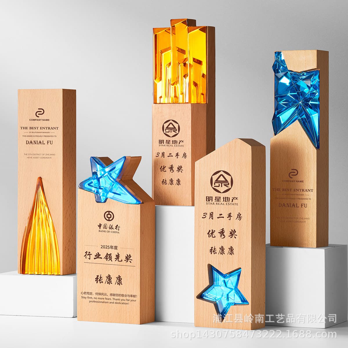 ✅ Creative Solid Wood Colorful Crystal Trophy for Student, Company Employee Annual Meeting Award, Competition Honor