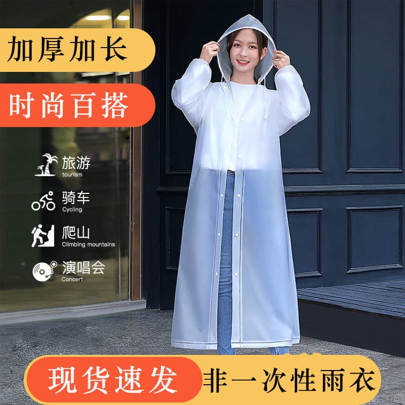 Long rain poncho full-body stormproof non-disposable adult unisex drawstring style portable travel EVA raincoat wholesale