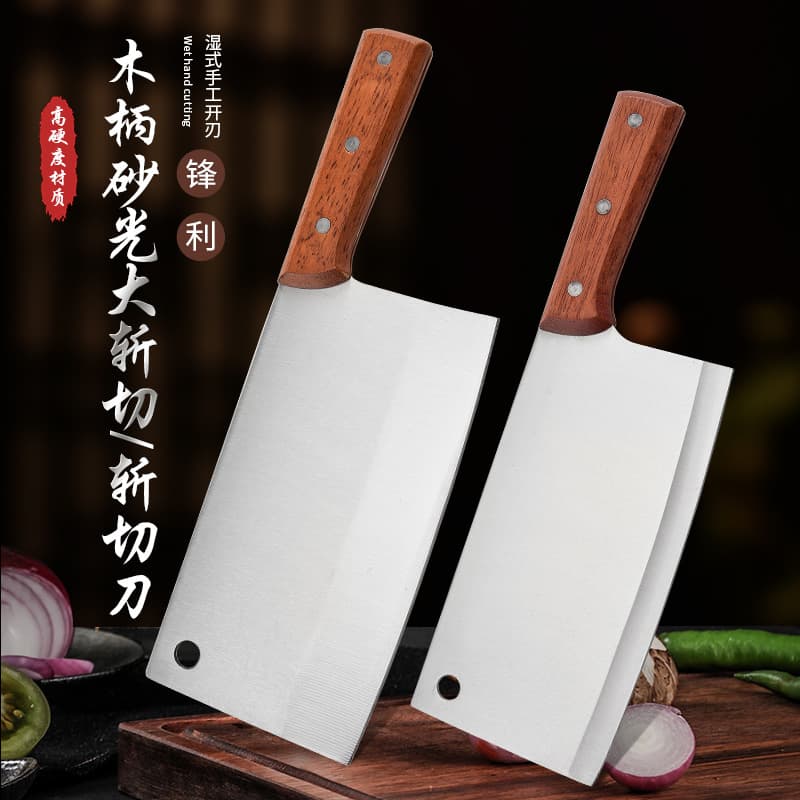 Yangjiang Kitchen Knife, Home Comfortable Stainless Steel Sanded Sharp Professional Kitchen Slicing Knife, Bone Chopping Knife, Chef Knife