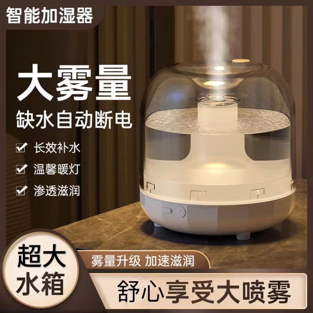 New JIEBO Glass Art Humidifier Creative Large Mist Home Desktop Humidifier