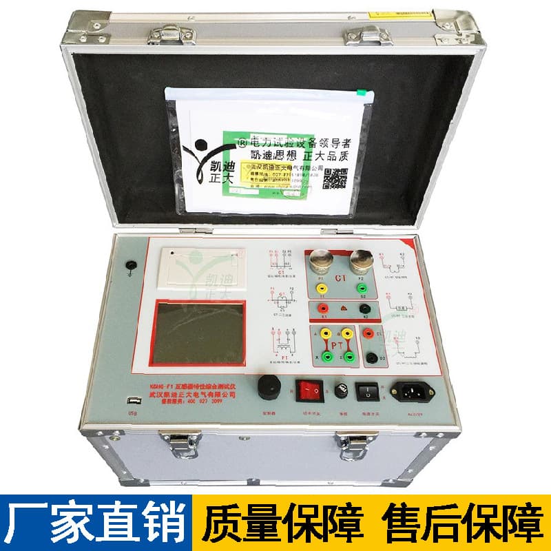 CT/PT Parameter Angle Ratio Difference Analysis Detector - Power Frequency Multi-function Mutual Inductor Volt-Ampere Characteristic Comprehensive Tester