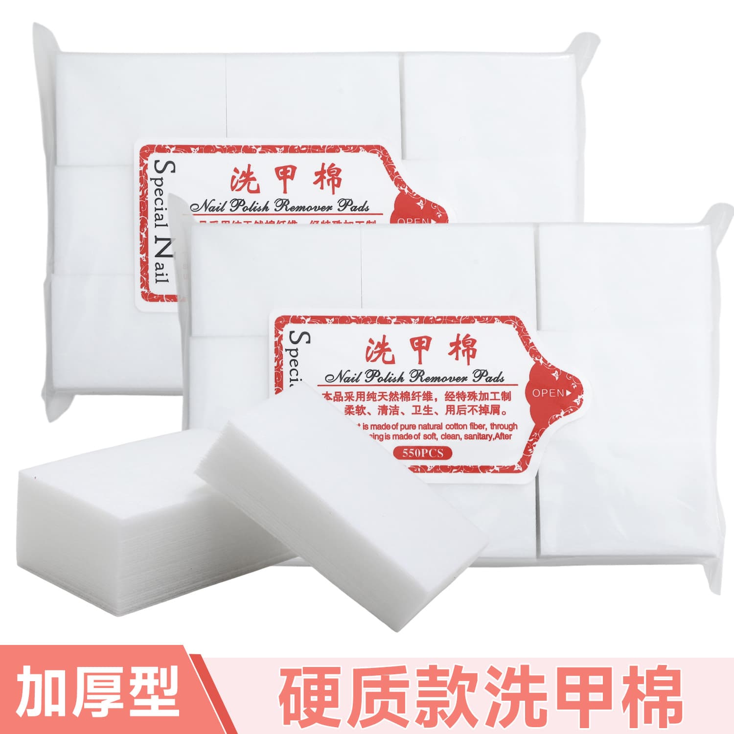 Nail salon uses hard lint-free nail polish remover cotton towels to clean nail polish glue tools, hot-selling and high-quality