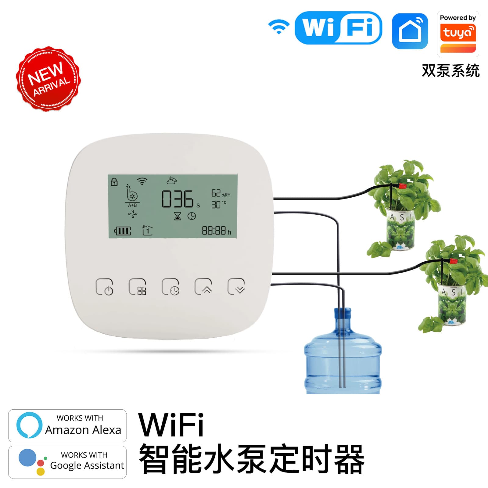 Smart Home Garden Irrigation Watering Device App Timed Valve Flower Sprinkler Intelligent Drip Irrigator Garden Farming Liner