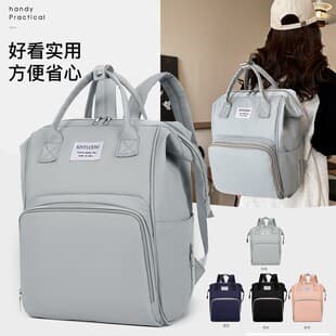 New Style Versatile Lightweight Simple Large Capacity Personalized Mom Baby Bag Women Daily Baby Stroller Infant Storage Backpack