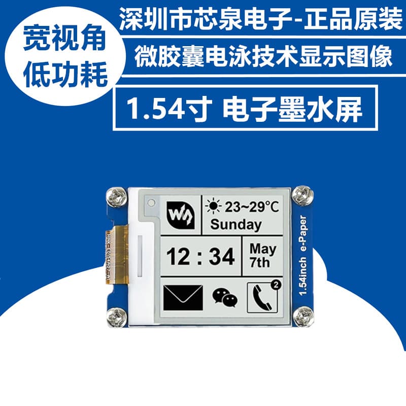 Waveshare 1.54-inch E-Paper E-Ink Display Module Compatible with Raspberry Pi/NVIDIA