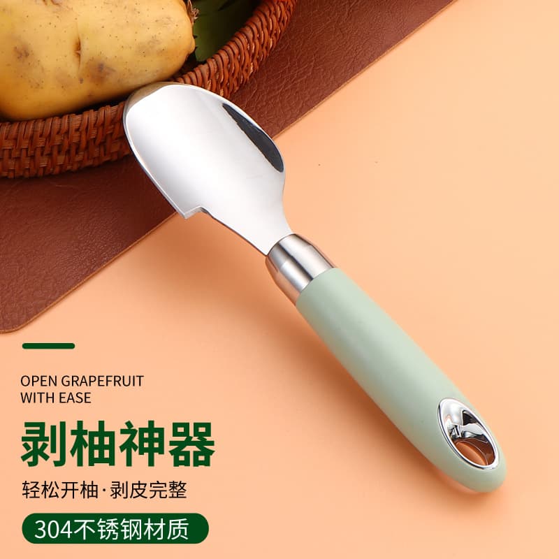 304 Stainless Steel Pomelo Peeler, Dual-purpose Orange and Pomelo Skin Remover, Ultimate Peeling Device