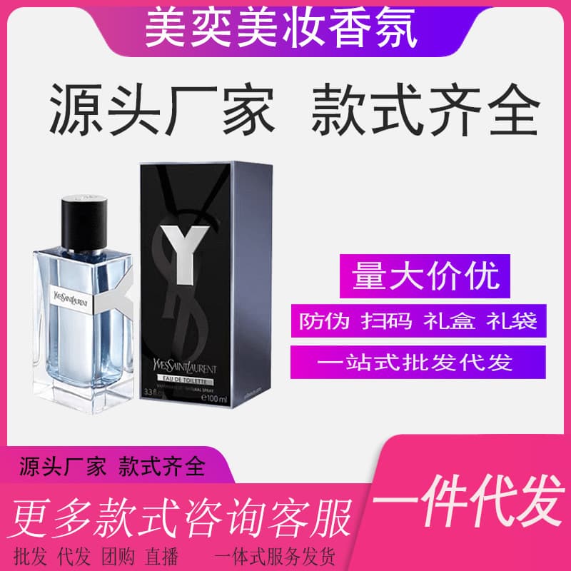 Cross-border perfume Vietnam Perfume Pioneer Man Eau de Parfum Eau de Toilette Parfum Version Rich Version Essence Version