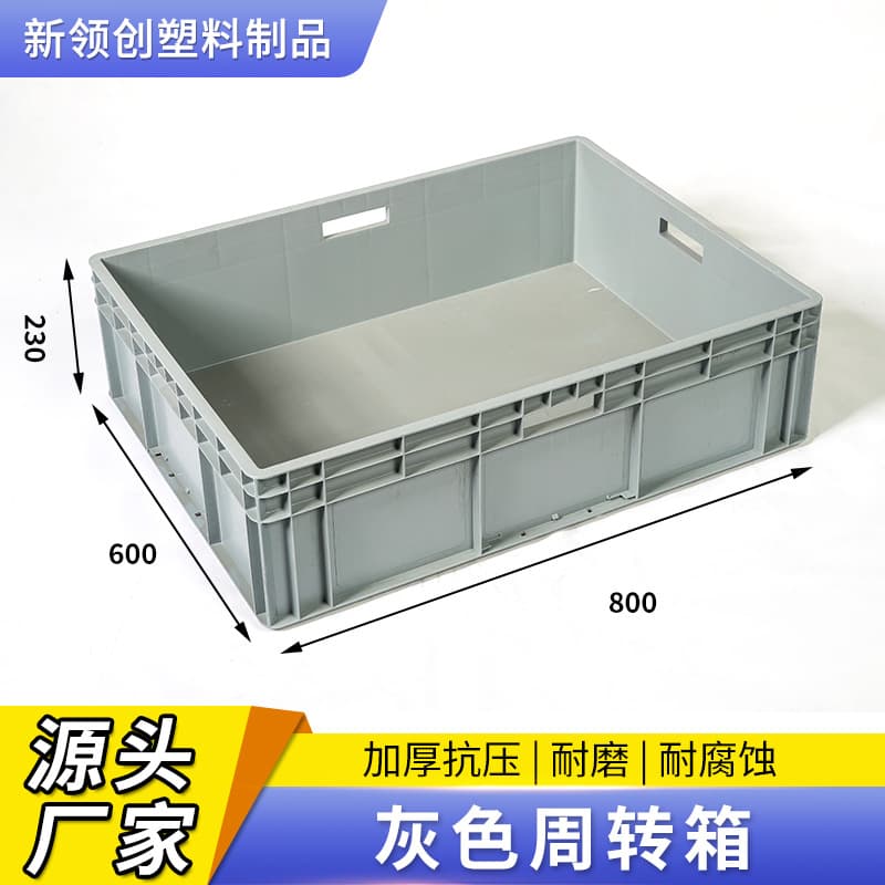 800-600-230 Turnover Box EU8622 Accessories Plastic Box Recycling Series Blue-Gray Logistics Box European Standard Logistics Box