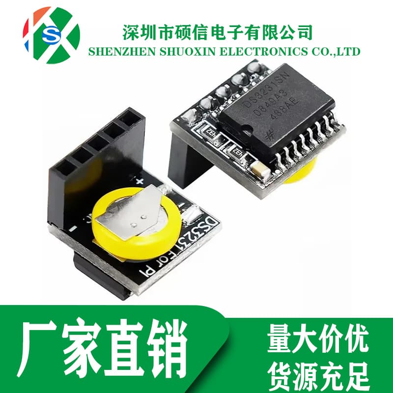 Raspberry Pi high-precision clock module DS3231 (foreign brand)