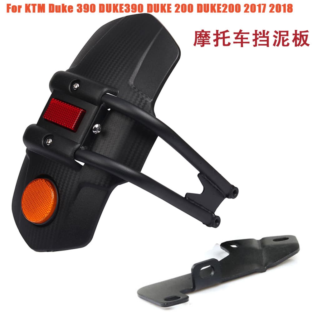 Motorcycle Modification KTM DUKE390 Duke 250 17-22 Modified Rear Fender Rear Wheel Mudguard