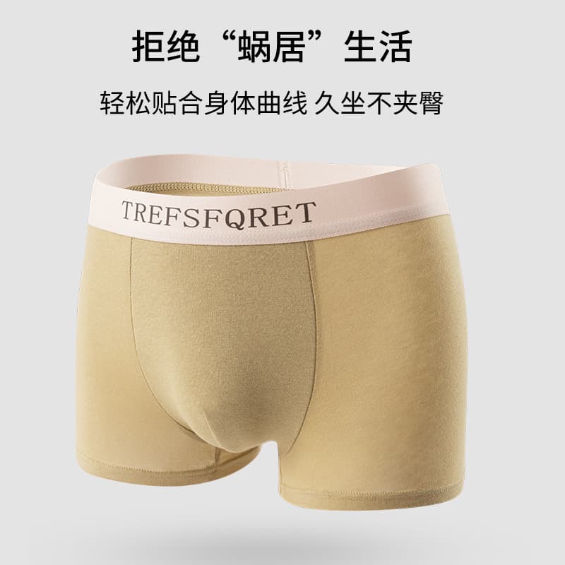 Italian Classic Soft Cotton Men's Boxer Briefs with English Waistband, 95% High Cotton, Large U-Shaped Pouch, Breathable, High Elasticity, Mid-Rise