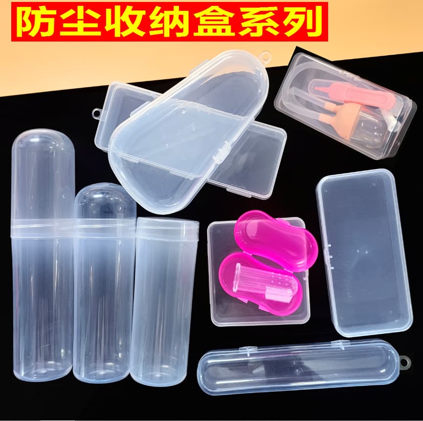 Factory direct selling PP storage box packaging box teether box toothbrush spoon storage box PP transparent plastic storage box