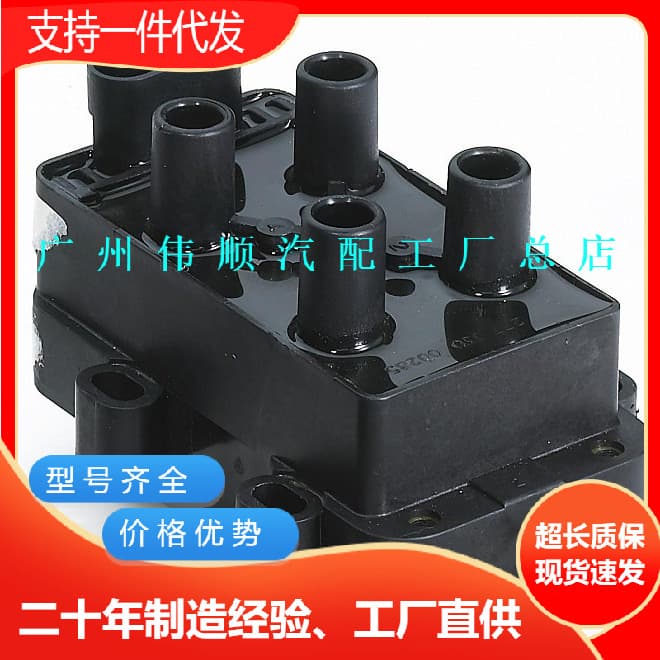 7700274008 7700274009 6001543604 Premium Ignition Coil Compatible with Renault Dacia