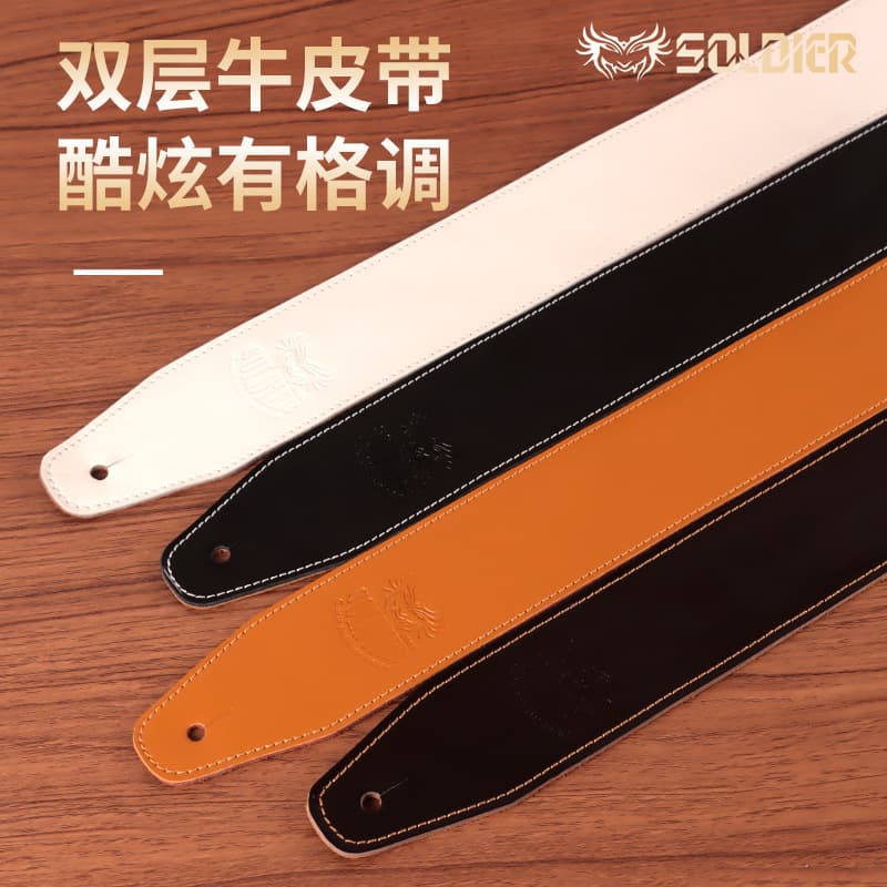 Soldier Guitar Strap Cowhide Leather Classical Acoustic Bass Folk Electric Guitar Shoulder Strap Wide Thickened Universal