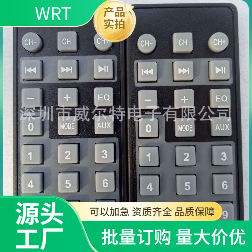 Remote Control IR Remote RF Remote Bluetooth Voice Aluminum Alloy and Other Smart Remotes