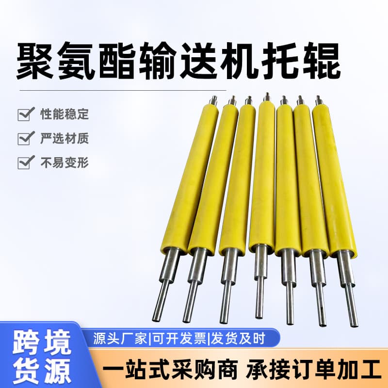 Polyurethane rollers for printing machinery, laminating machine polyurethane-coated rollers, industrial machinery polyurethane wheels