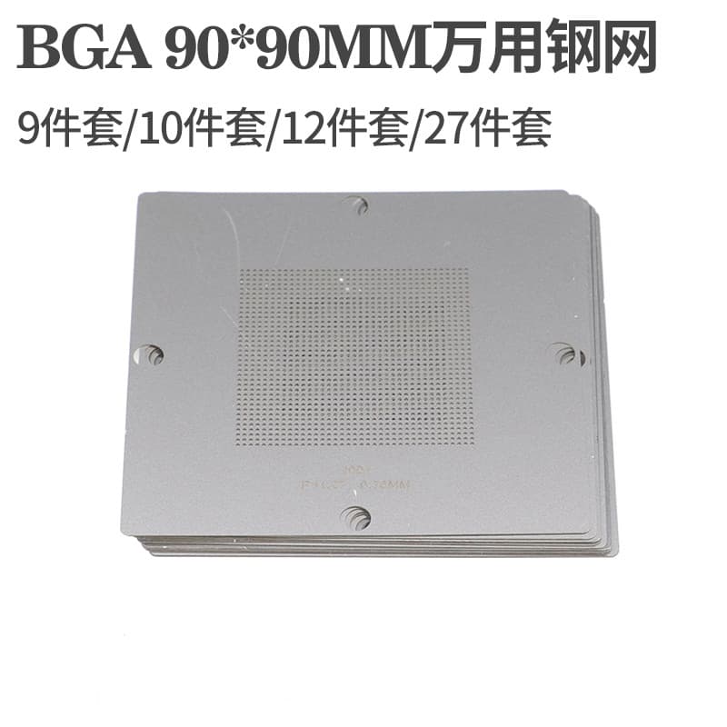 Universal Stainless Steel BGA Soldering Mesh Repair Chip Template 10/12/27 Pieces Set Versatile Core Repairing Net