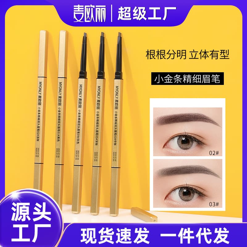 Maiouli Gold Bar Dual-Ended Eyebrow Pencil Ultra-Fine Easy to Color 3D Long-Lasting Smudge-Proof Triangular Tip Eyebrow Pencil Makeup