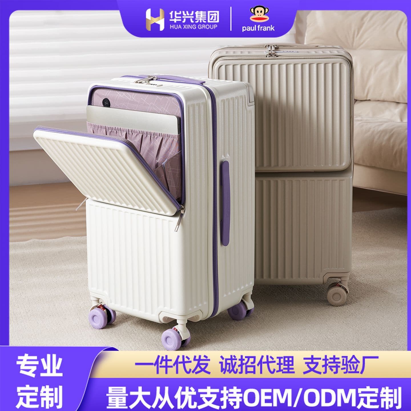 Paul Frank Wide Handle Suitcase 24-Inch Large Capacity Front Opening Carry-On Luggage Shock-Absorbing Drop-Resistant TSA Lock