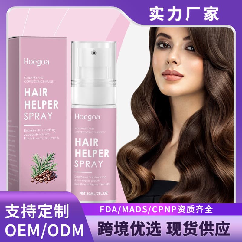Hair Helper Spray, nourishing scalp and moisturizing hair strands hair care spray