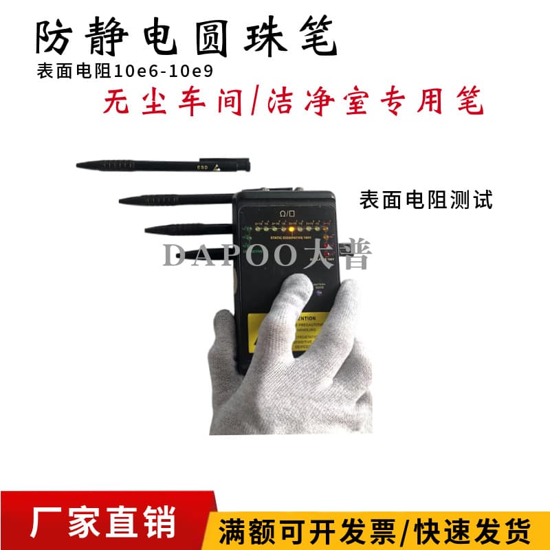 ESD Cleanroom Pen, Anti-Static Ballpoint Pen, Black, for Cleanroom Use