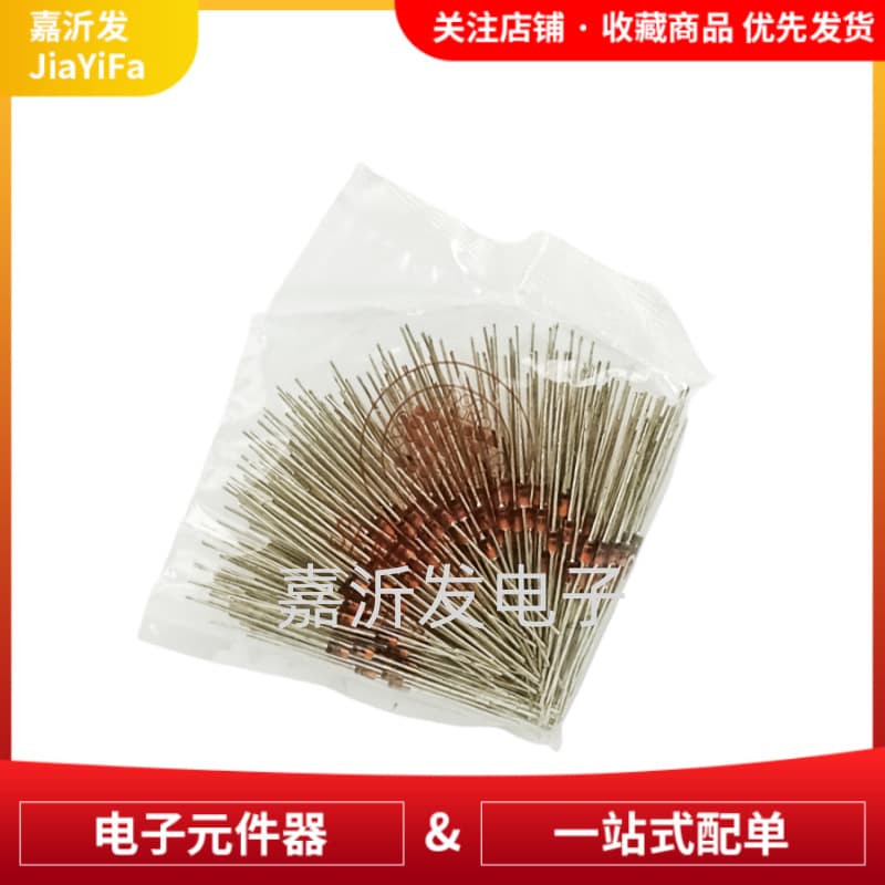 1W through-hole Zener glass diode 1N4733A, 4735, 4742, 4744, 4749, 5.1V DO-41