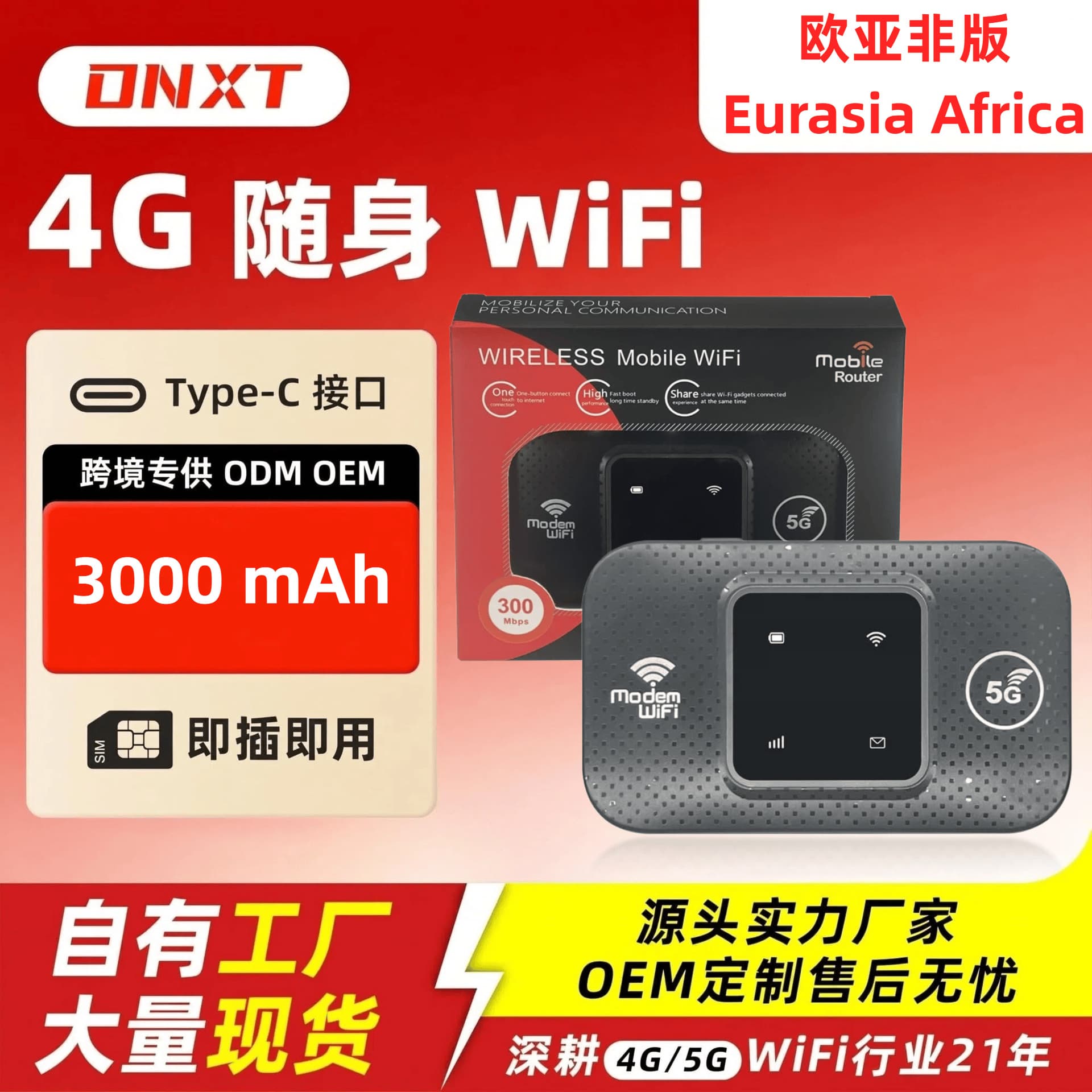 Russian 4gwifi European portable wifi car mobile portable wifi with sim card