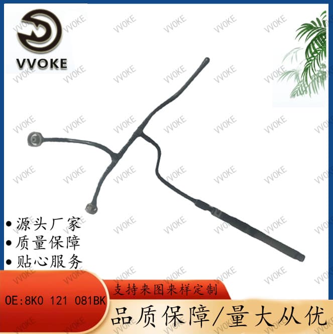 8K0121081BK For Audi Car Coolant Hose Auxiliary Water Tank Hose 8K0 121 081BK